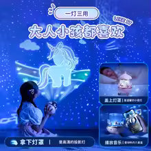 Bunny's Carousel – Cute Music Night Light